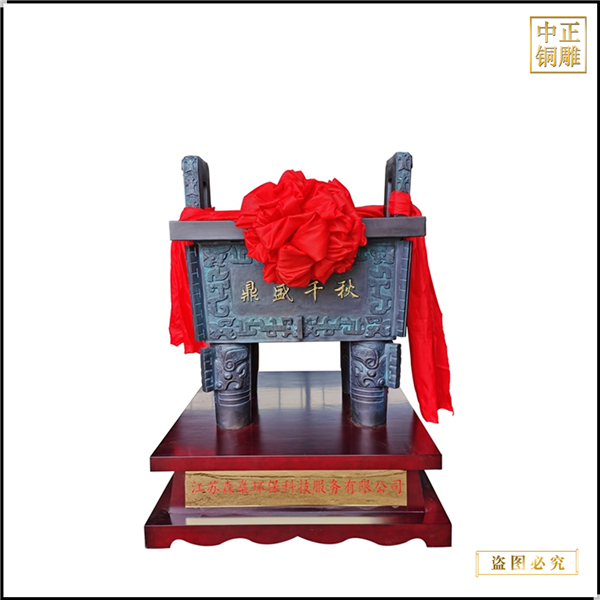 93.招財銅鼎鑄造.jpg 93.招財銅鼎鑄造.jpg