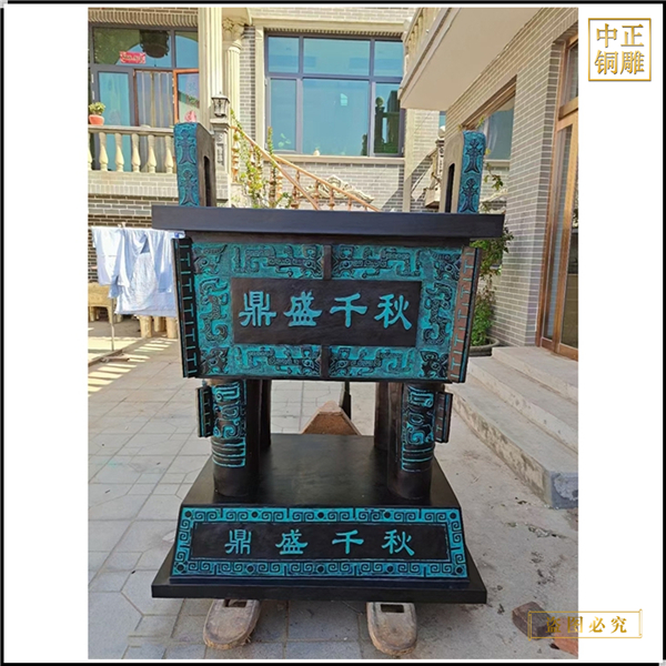 93.銅鼎擺件銷(xiāo)售價(jià)格.jpg 93.銅鼎擺件銷(xiāo)售價(jià)格.jpg